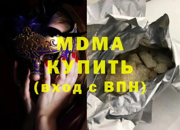 mix Вязьма