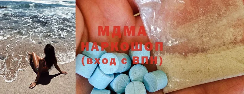 MDMA crystal  Городец 